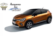 Αυτοκίνητο της Χρονιάς 2021 το Renault CAPTUR