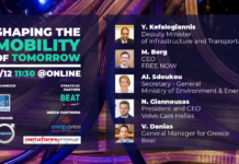 Διαμορφώνοντας την κινητικότητα του αύριο Διαμορφώνοντας την κινητικότητα του αύριο