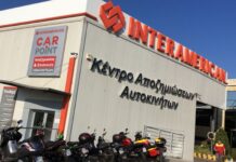 CarPoint της INTERAMERICAN: όλα σε ένα σημείο