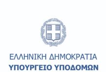 Απλοποιείται η διαδικασία δωρεάς οχημάτων