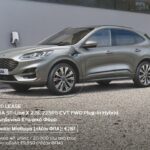 Νέο Ford Kuga: Συνδεδεμένοι όπου κι αν είστε