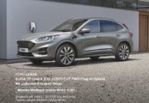 Νέο Ford Kuga: Συνδεδεμένοι όπου κι αν είστε