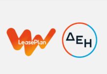 Μνημόνιο Συνεργασίας ΔΕΗ και LeasePlan Hellas