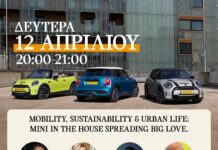 Η ΜΙΝΙ στη νέα πλατφόρμα κοινωνικής δικτύωσης Clubhouse