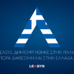 Η Leasys διαθέσιμη τώρα και στην Ελλάδα