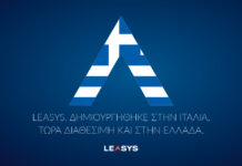 Η Leasys διαθέσιμη τώρα και στην Ελλάδα