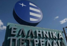 ΕΛΠΕ: Επενδύσεις 4 δισ. και κλιματική ουδετερότητα