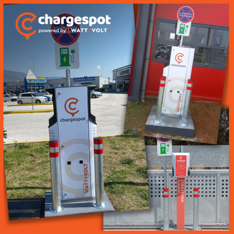 WATT+VOLT: Διευρύνει το δίκτυo φορτιστών Chargespot