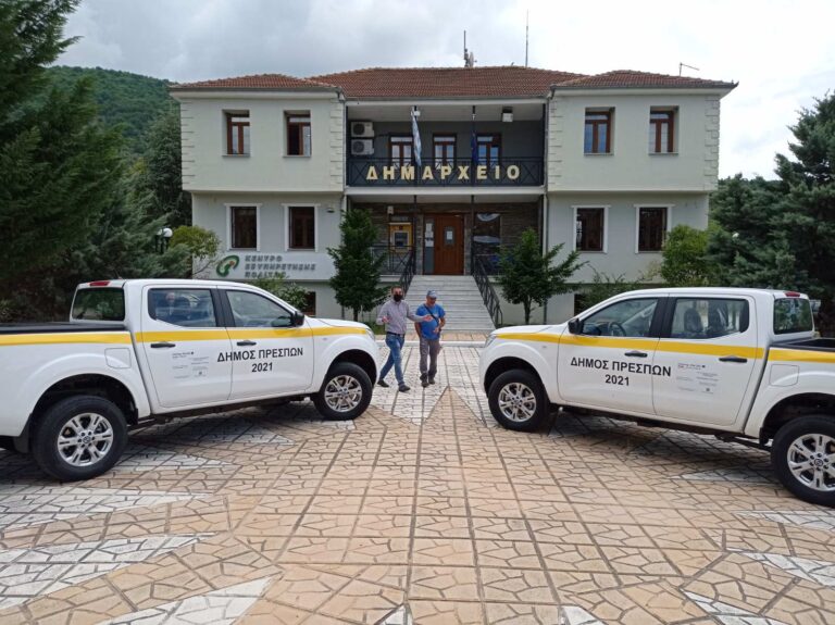 Ο Δήμος Πρεσπών με δύο Nissan NAVARA
