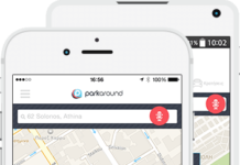 To ParkAround μέσω chatbot στο Viber