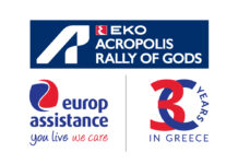 Europ Assistance Greece: Υποστηρίζει το EKO Ράλλυ Acropolis