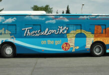 Ενισχύεται με 80 οχήματα ο στόλος του ΟΑΣΘ