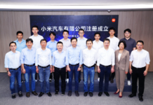 Ιδρύθηκε η Xiaomi EV Company Limited