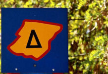 Καθαρός δακτύλιος: 25 Οκτωβρίου 2021 – 22 Ιουλίου 2022