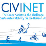 Η Anytime υποστηρίζει το 1ο Συνέδριο του Δικτύου CIVINET