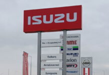 Νικ. Ι. Θεοχαράκης, εξουσιοδοτημένος έμπορος / επισκευαστής Isuzu