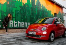 Όλα τα αυτοκίνητα πόλης της Fiat ελεύθερα στο Δακτύλιο