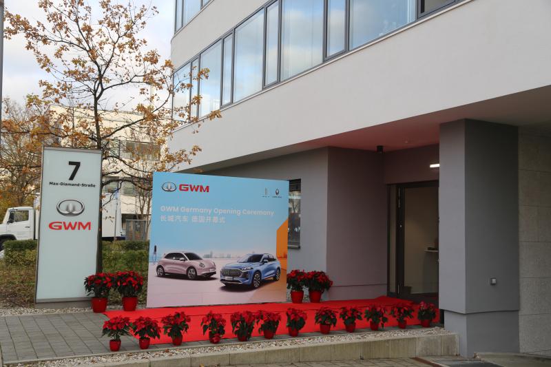 Η Great Wall Motor άνοιξε γραφεία στην Ευρώπη