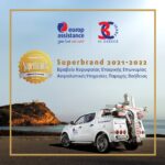 Europ Assistance Greece: Superbrand 2021-2022