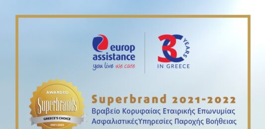 Europ Assistance Greece: Superbrand 2021-2022