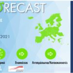 Dataforce: Η ευρωπαϊκή αγορά αυτοκινήτου το 2022