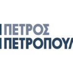 Πέτρος Πετρόπουλος ΑΕΒΕ: Αύξηση κερδών το 2021 Πέτρος Πετρόπουλος ΑΕΒΕ: Αύξηση κερδών το 2021