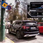 Η υπηρεσία BMW eDrive Zones διαθέσιμη στην Ελλάδα