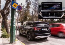 Η υπηρεσία BMW eDrive Zones διαθέσιμη στην Ελλάδα