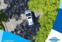 Υδρόγειος: νέες καλύψεις στην ασφάλιση οχημάτων Υδρόγειος: νέες καλύψεις στην ασφάλιση οχημάτων