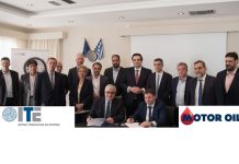 Συνεργασία Μotor Oil – Ίδρυμα Τεχνολογίας και Έρευνας