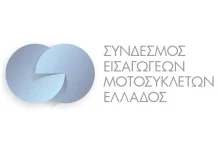 Νέο ΔΣ Συνδέσμου Εισαγωγέων Μοτοσυκλετών Ελλάδος Νέο ΔΣ Συνδέσμου Εισαγωγέων Μοτοσυκλετών Ελλάδος
