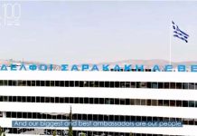 Video για τα 100 χρόνια του Ομίλου Σαρακάκη Video για τα 100 χρόνια του Ομίλου Σαρακάκη