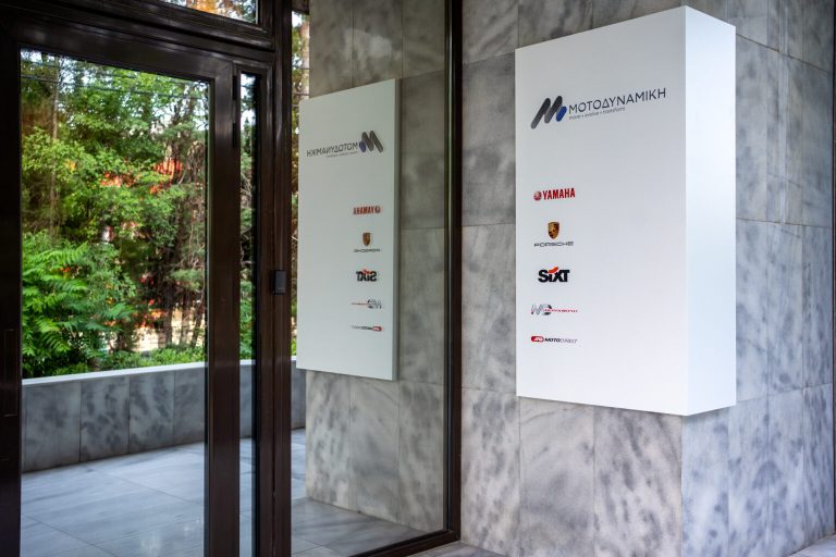 Μοτοδυναμική: Αύξηση πωλήσεων 37,9% το 9μηνο 2022