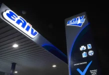 ΕΛΙΝΟΙΛ: Ενίσχυση κερδών το εννεάμηνο 2022