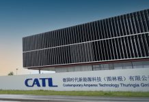 CATL: παραγωγή μπαταριών EV στη Γερμανία CATL: παραγωγή μπαταριών EV στη Γερμανία