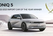 IONIQ 5: Import Car of the Year στην Ιαπωνία IONIQ 5: Import Car of the Year στην Ιαπωνία