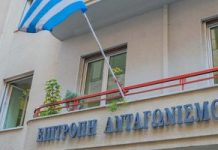 Εγκρίθηκε η εξαγορά της FCA Greece από Autohellas-Samelet