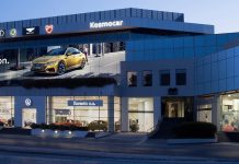 O Ιωάννης Εμιρζάς Διευθύνων Σύμβουλος της Kosmocar O Ιωάννης Εμιρζάς Διευθύνων Σύμβουλος της Kosmocar