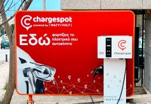 Chargespot, ενίσχυση του δικτύου με ταχυφορτιστές DC 25kW