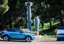 Η Volvo Χρυσός Χορηγός στο 8ο Φόρουμ Δελφών Η Volvo Car Hellas Χρυσός Χορηγός στο 8ο Φόρουμ Δελφών