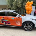 instacar: στηρίζει ΕΛΕΠΑΠ και Κοινωνική Κουζίνα ο Άλλος Άνθρωπος