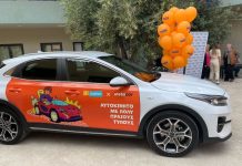 instacar: στηρίζει ΕΛΕΠΑΠ και Κοινωνική Κουζίνα ο Άλλος Άνθρωπος