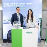 Προηγμένες λύσεις φόρτισης Schneider Electric