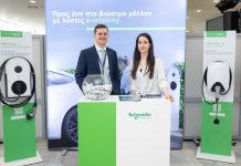 Προηγμένες λύσεις φόρτισης Schneider Electric