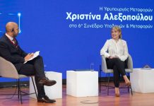 Τον Απρίλιο του 2024 τα πρώτα ηλεκτρικά λεωφορεία