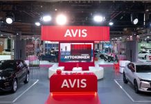 Avis: προσφορές στη Αυτοκίνηση – Electromobility 2023