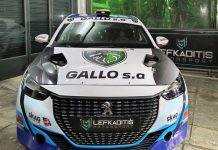 Η Peugeot GALLO στο επετειακό ΕΚΟ Ράλι Ακρόπολις