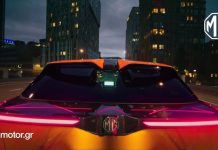 Η Solid Havas δημιούργησε τη νέα καμπάνια της MG Η Solid Havas δημιούργησε τη νέα καμπάνια της MG