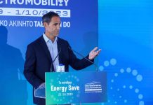 Επιτυχημένο το 1ο Συνέδριο Energy Save