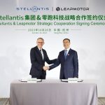 H Stellantis στρατηγικός μέτοχος της Leapmotor H Stellantis στρατηγικός μέτοχος της Leapmotor